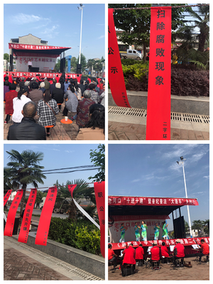 市文旅局開展&ldquo;十進(jìn)十建&rdquo;文藝惠民演出活動(dòng)