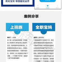 鄭州峰輝網絡科技 專業軟件信息咨詢，賦能企業數字化轉型