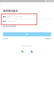 山芋腔軟件 打造一站式同城服務平臺，助力軟件服務升級